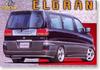Minivan Series 2 Elgrand Model Out of Print 1/24 Mid-term (1999 Model)
