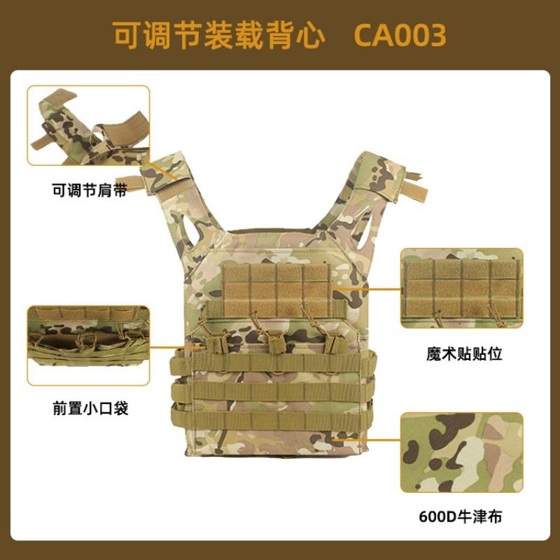 Tactical Vest Quick-Release Multi-Pocket Breathable Oxford Fabric Combat Training Airsoft Paintball Outdoor Activities