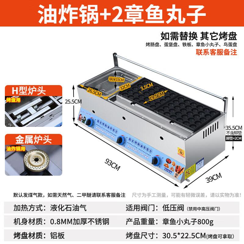 JPHZNB 3-in-1 Countertop Frying Station