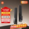 Fechadura Inteligente de Porta Xiaomi 2 Pro
