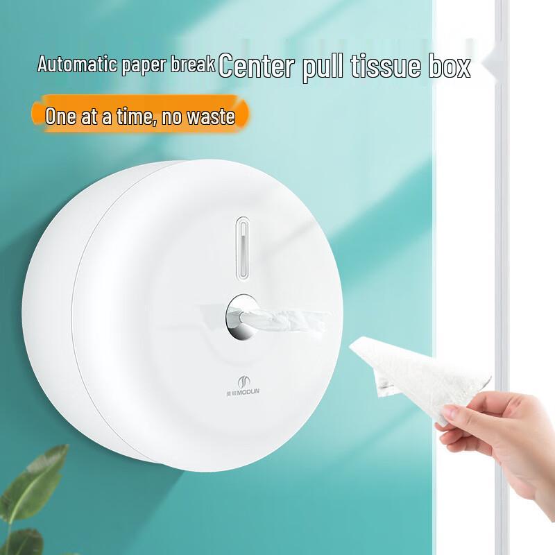 MODUN Wall-Mounted Waterproof Large Roll Paper Dispenser