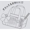Mint School Bag Style Pencil Case 229101