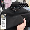 Camiseta Masculina de Seda Gelada de Manga Curta