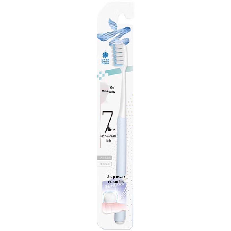 Yunnan Baiyao Jinkoujian Basic Whitening Toothbrush 5-Pack