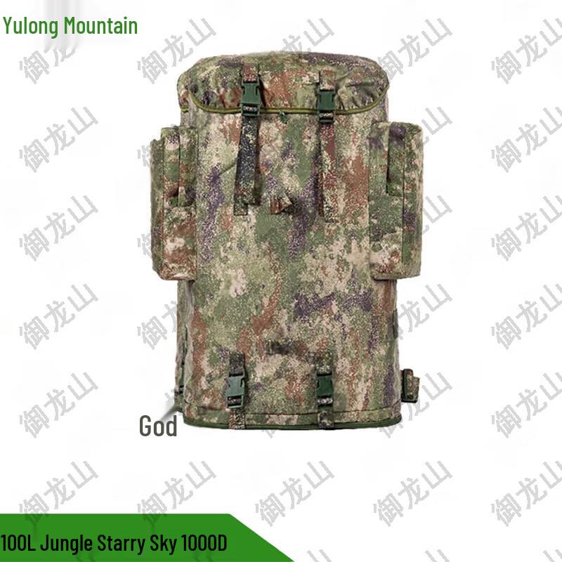 Yulongshan 100L Tactical Mountaineering Rucksack