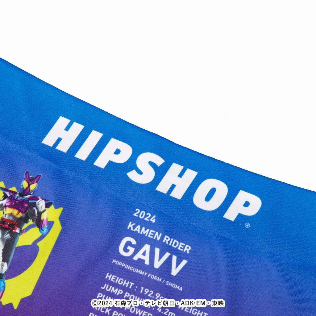 [Hip Shop] Kamen Rider Gab Nahtlose Boxershorts für Kinder
