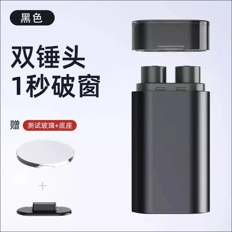 Car Safety Hammer Seat Belt Cutter Double Hammer Head Auto Emergency Glass Window Breaker Escape Life-Saving Emergency Tool