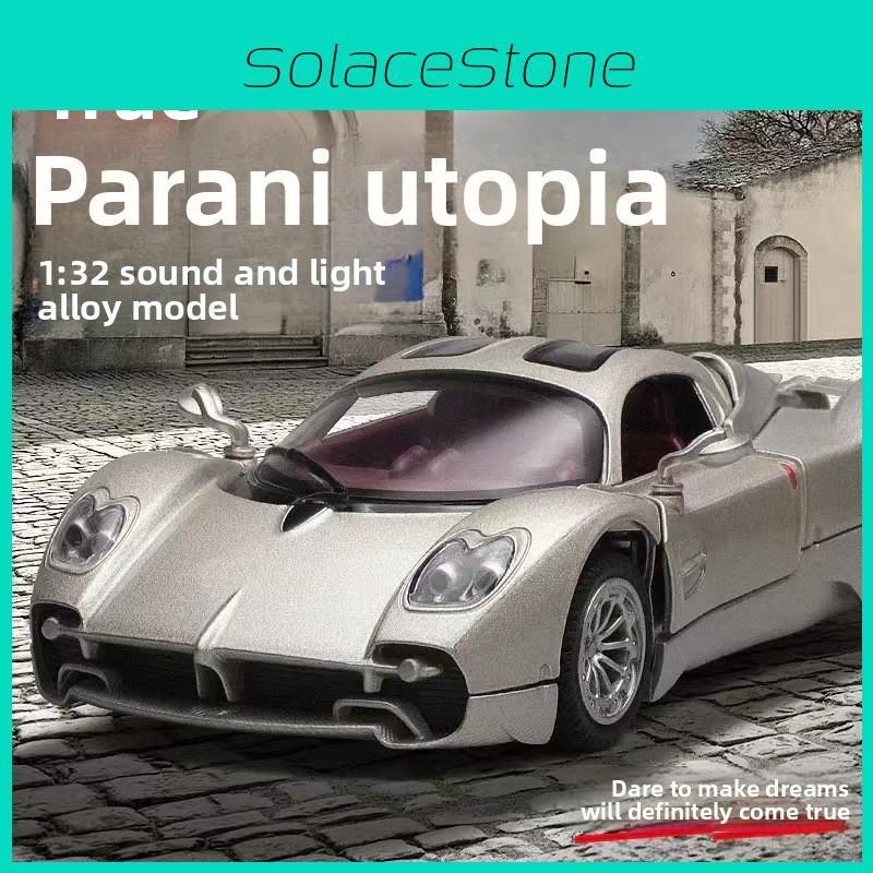 Pagani Utopia Supercar Alloy Model Car With Light Sound Effects For Kids