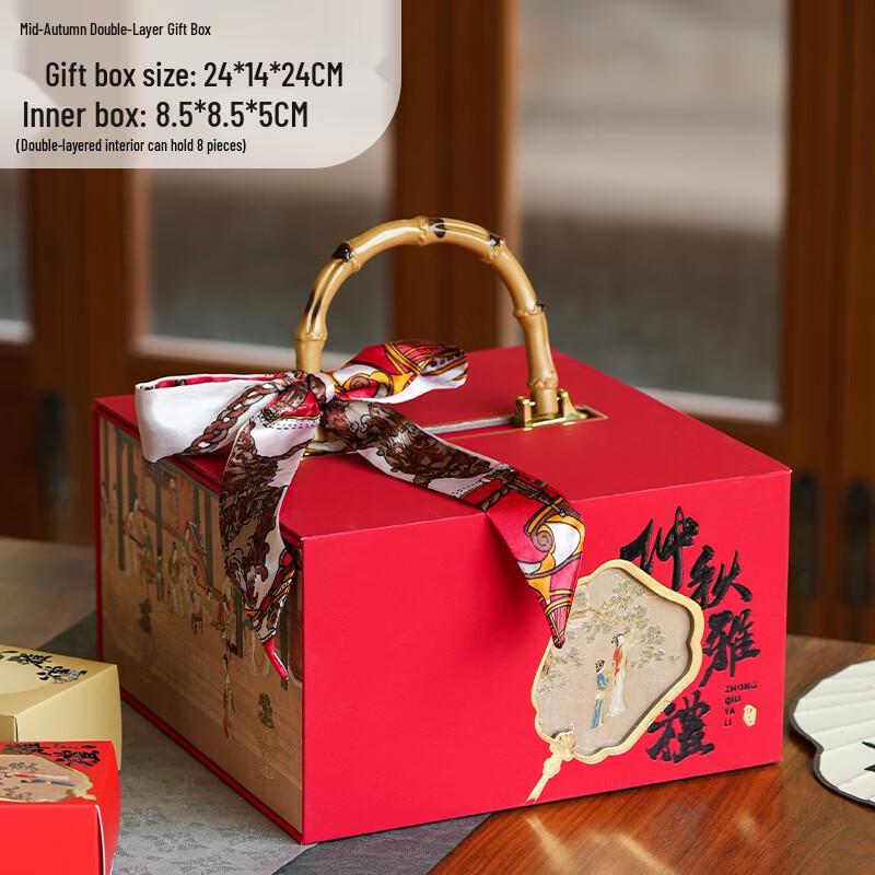 

Zhaoran 2025 Mid-Autumn Mooncake Gift Box