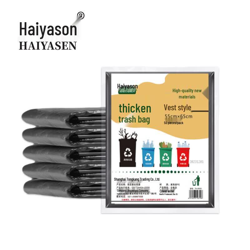 Haiyason TK-8060 Black Vest-Style Garbage Bags