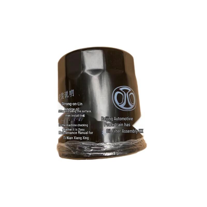 West Star Automotive Components for BAIC BJ80