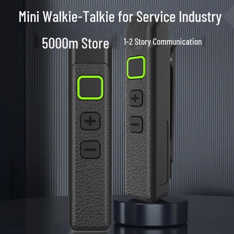 

UNIKOO Mini Ear-Hook Walkie-Talkie Dual Pack (CN version)