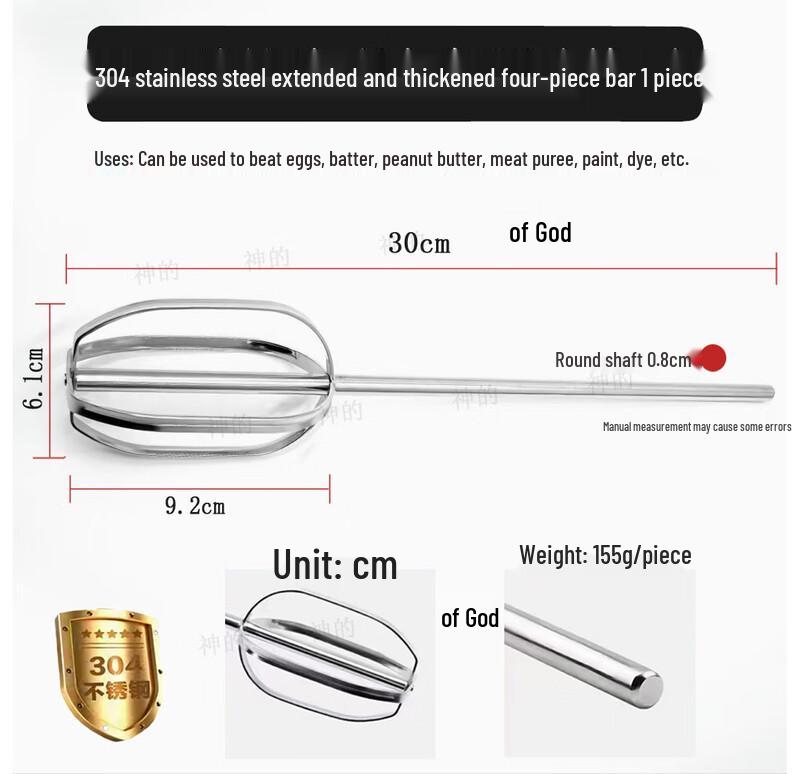 Zhaoran 304 Stainless Steel Whisk Stirring Rod