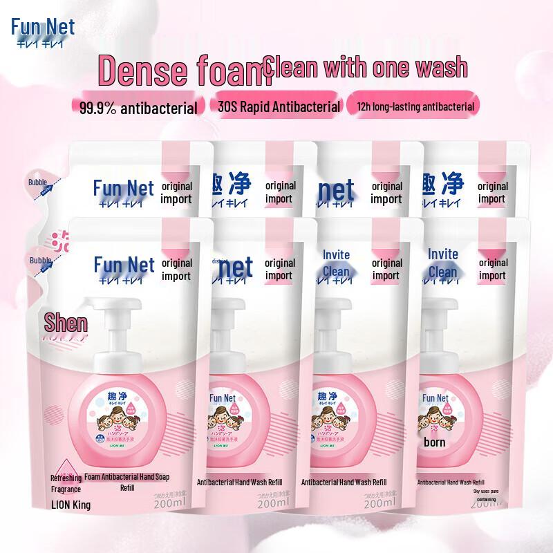 Lion Fun Clean Foam Antibacterial Hand Soap