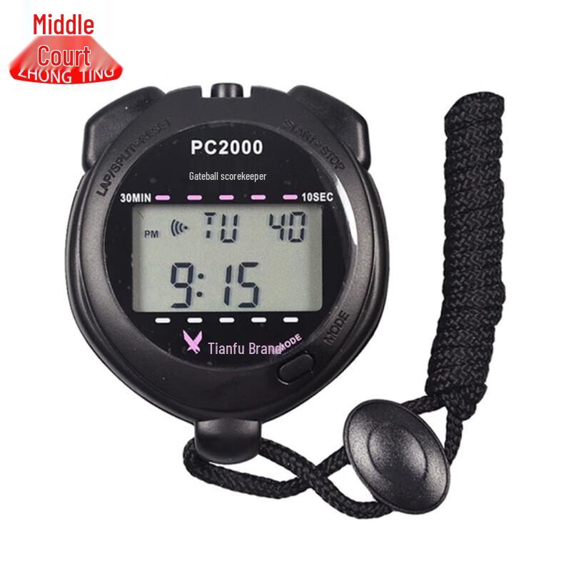Zhongting PC2000 Multifunction Waterproof Referee Stopwatch