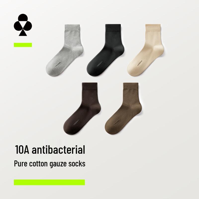 Men s 10A Antibacterial Mid-Calf Cotton Socks One Size