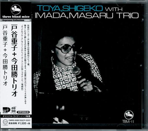 

CD SHIGEKO TOYA, MASARU IMADA - Toya, Shigeko With The Imada, Masar CMRS0089 CRAFTMAN 2020 Japan Obi Jazz