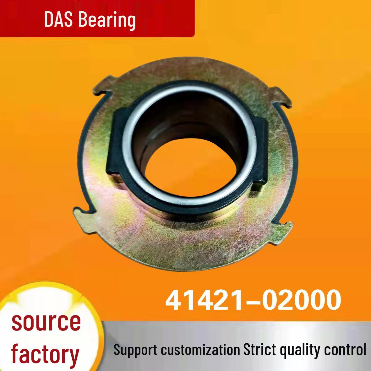 

Замена выжимного подшипника сцепления Hyundai 41100-02010 Part Number: 23265-78B00, 48TKA3201, MD749998