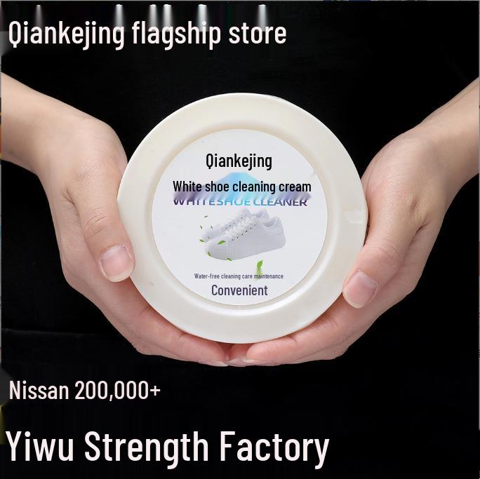 White Shoe Cleaning Cream: Stain Removal & Whitening Cleaner for Leather & Sports Shoes (Waterless)