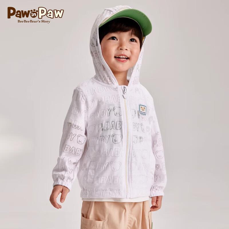PawinPaw Cartoon Bear Kids Hooded Jacket 90 cm