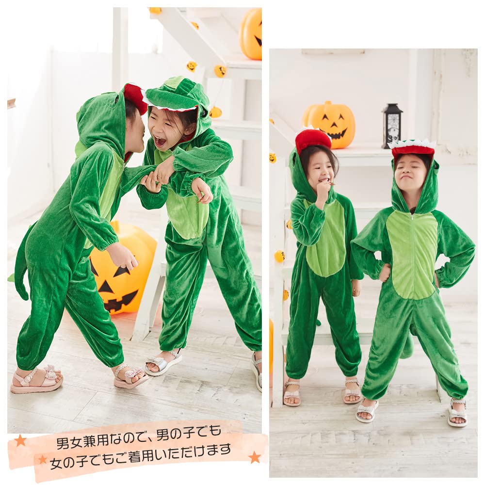 Brightlara Halloween Cosplay Costume for Kids, Dinosaur Kigurumi Costume for Boys and Girls, Kidscos01-120