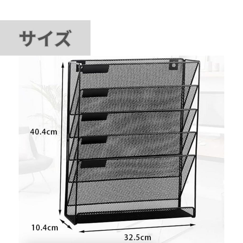 CocoFill Wall-Mountable File Rack, 6 Tiers, Book and Document Storage, A4 Size, Mesh Type, 90-Day Warranty (Silver)