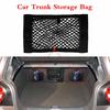 1pcs Car Back Rear Trunk Seat Elastic String Net Mesh Storage Bag Pocket Cage Organizer Luggage Hold