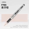 84/72/1 PCS Colors Marker Acrylic Graffiti Waterproof Sketch Oily Alcohol Based Pens Stationery School Office Art Supplies