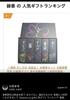 With Gift Awaji Umekundo Incense Set Sending Incense Sending Incense Sticks For Gifting Incense Sticks Incense Gift Incense Sticks for Gifts Luxury