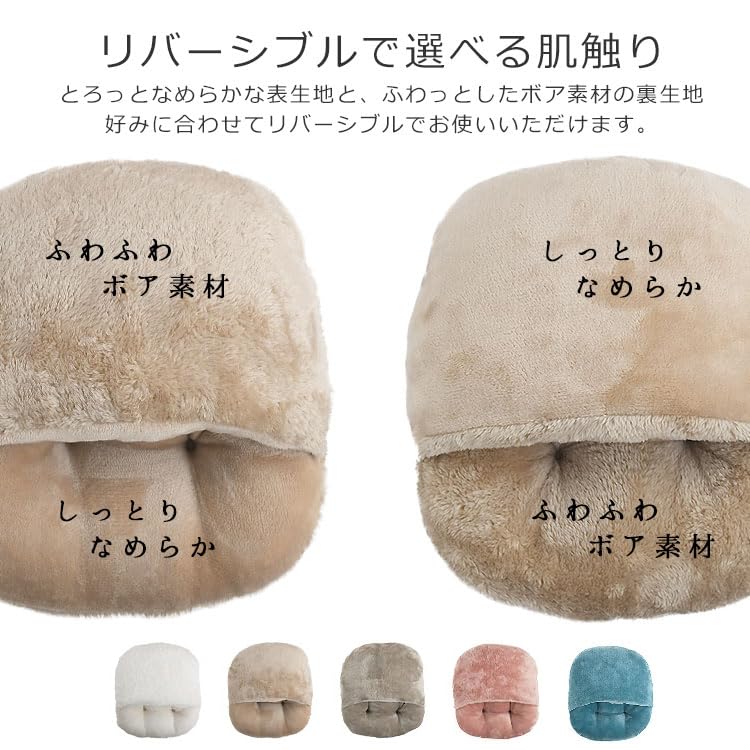 Reversible Foot Warm Foot Boa Foot Foot Cold Foot Greige [Broccoli House] Cushion, Cushion, Material, Warmer, Cushion, Protection, Washable, Winter,