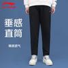 Li Ning Strick-Jogginghose Herren Schwarz AKLTE07-1