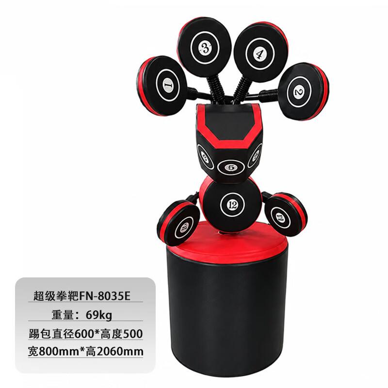 Fighting Tiger Standing Boxing & Taekwondo Target
