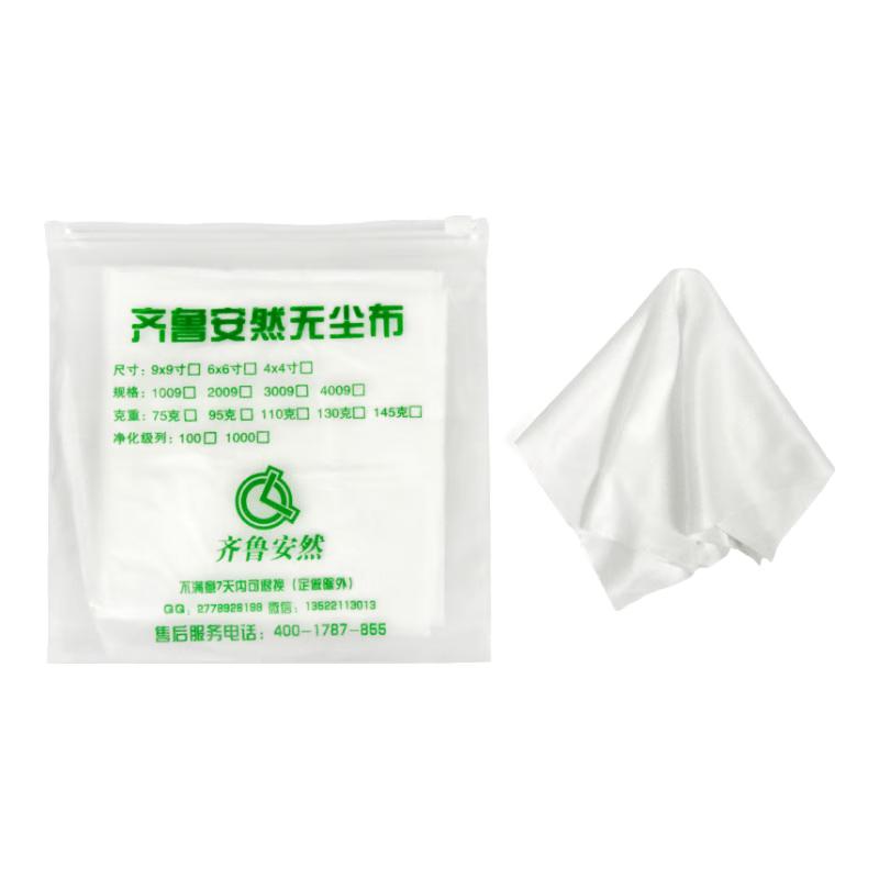 Qilu Anran Anti-static Dust-free Wiping Cloth