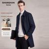 Shanshan Cashmere Wool Blend Mid-Length Business Coat