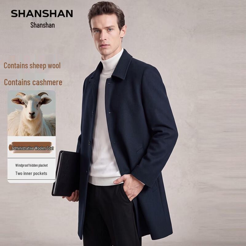 Shanshan Cashmere Wool Blend Mid-Length Business Coat