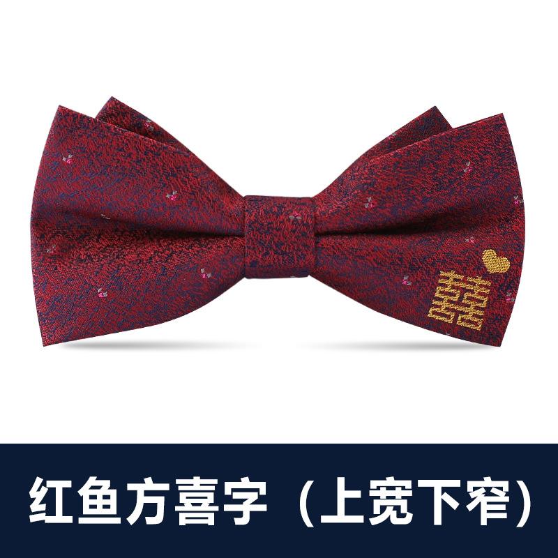 Men'S Double Bow Tie Groom Best Man Burgundy Black Dress Shirt Wedding British Korean Edition Bow Women