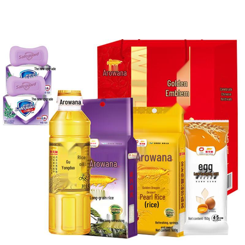 

Твердое мыло Safeguard с травяным ароматом и подарком в виде Арованы