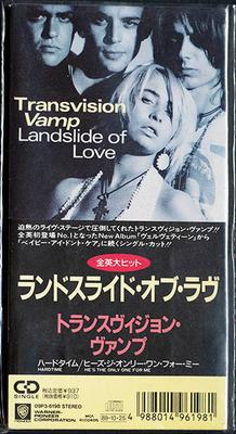 CD TRANSVISION VAMP - Landslide Of Love 09P36198 MCA Records 1989 Japan Rock Used