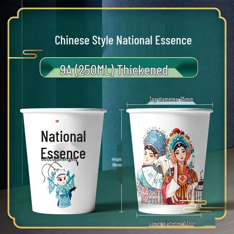 Lan Tuan Disposable Paper Cups