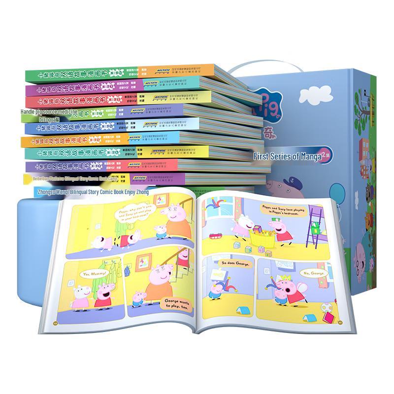Bailing Peppa Pig English Point Reading Pen & 10-Book Set