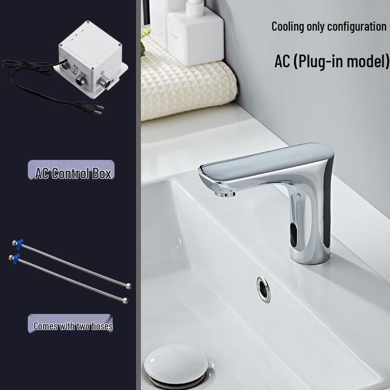 HC Brass Infrared Sensor Basin Faucet