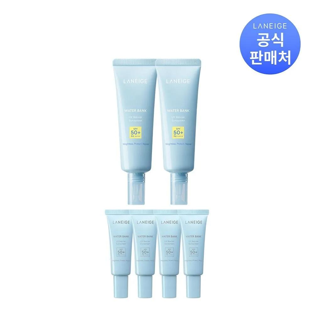 

Water Bank UV Barrier Sun Cream 50ml x 2