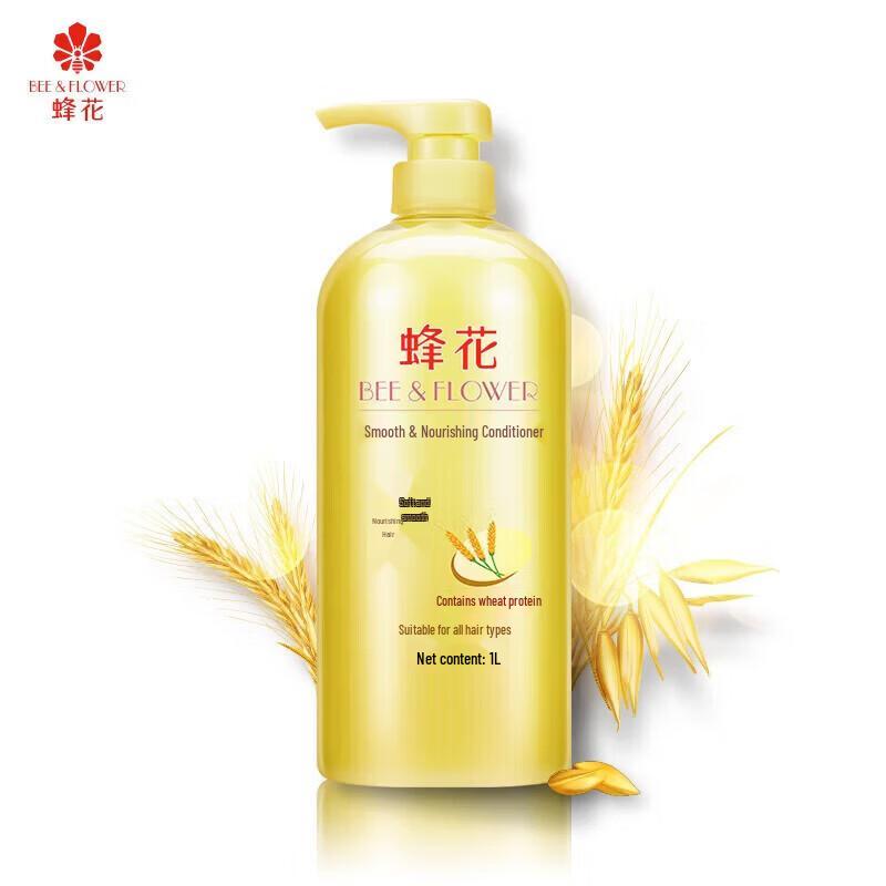 Fenghua Wheat Protein Nourishing Conditioner (2 x 1L)