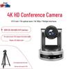 Hongji 4K Video Conference PTZ Camera (CN Version)