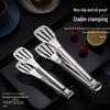 JingJingRS Stainless Steel Food Tongs