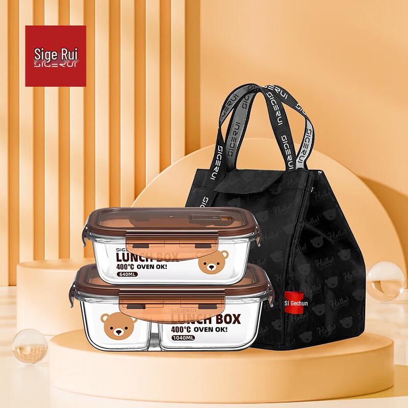 SGR Borosilicate Glass Food Storage Container Set
