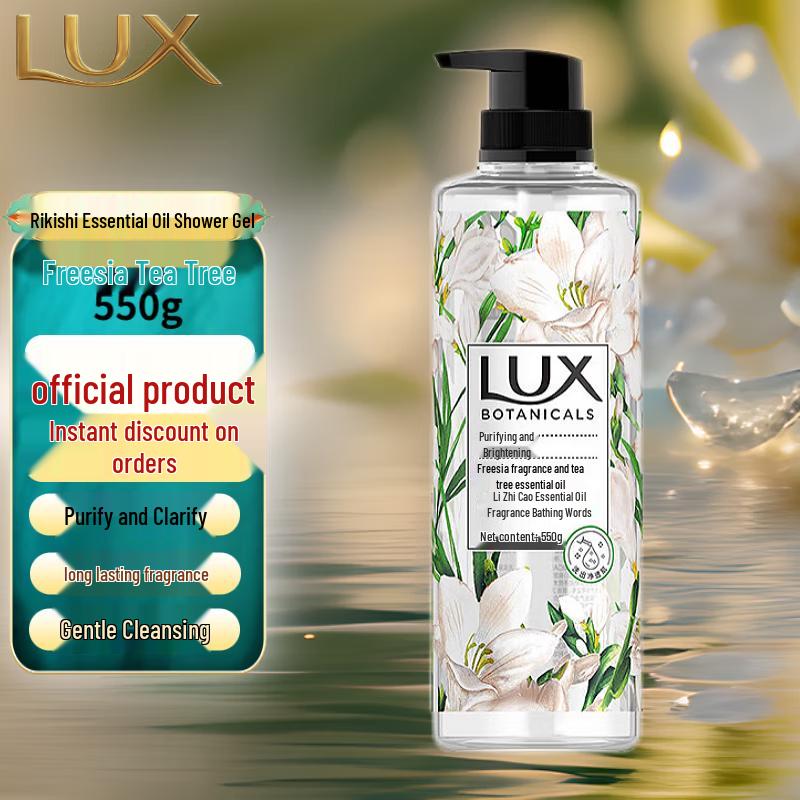 LUX Botanical Essential Oil Shower Gel Freesia & Tea Tree