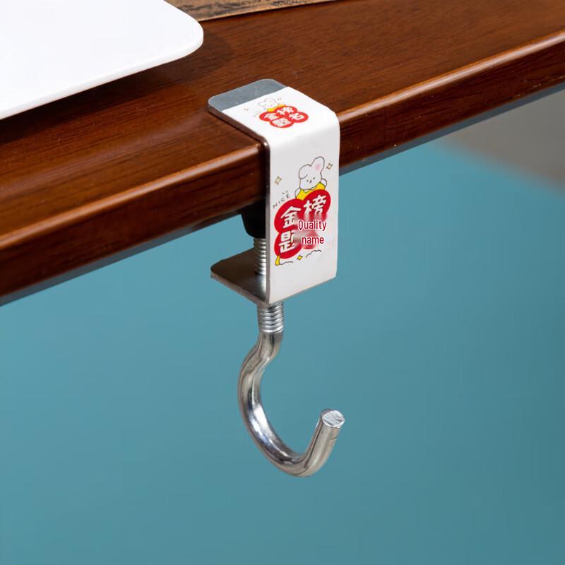 Duanzhu Golden List Success No-Punch Hook