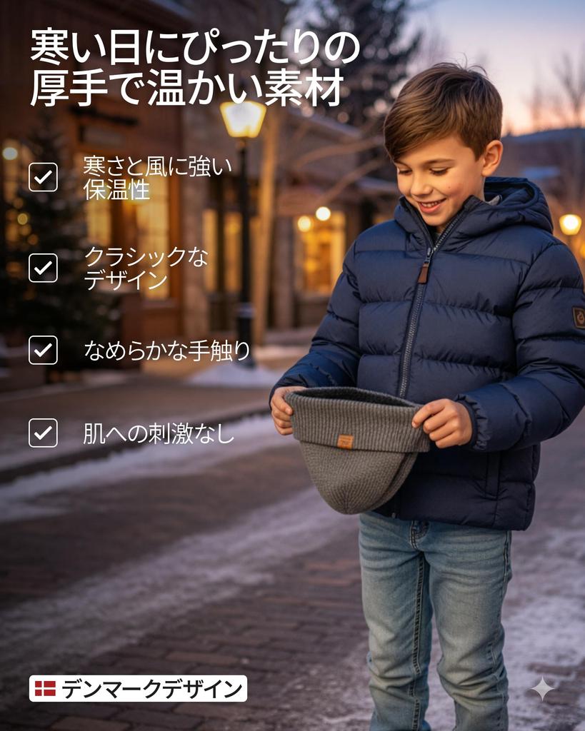 DANISH ENDURANCE Czapka dzianinowa z wełny merino z podszewką z polaru Idealna na jesień i zimę, Rozmiar, Czarna,