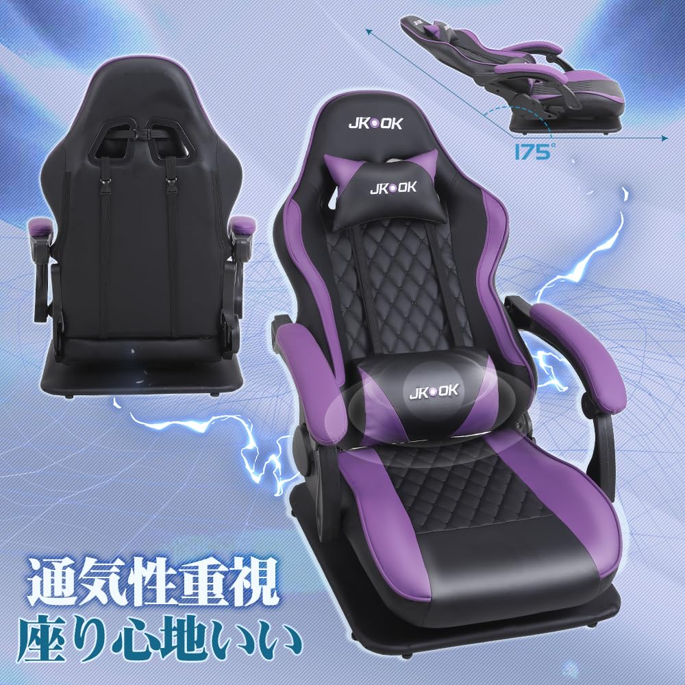 JKOOK Gaming Gaming Respirável Vibração Gaming Giratória Apoio de Braços Lombar Alto Cadeira de Computador PU JK07 Cadeira, Cadeira, Função, Cadeira, Reclinável, Assento,